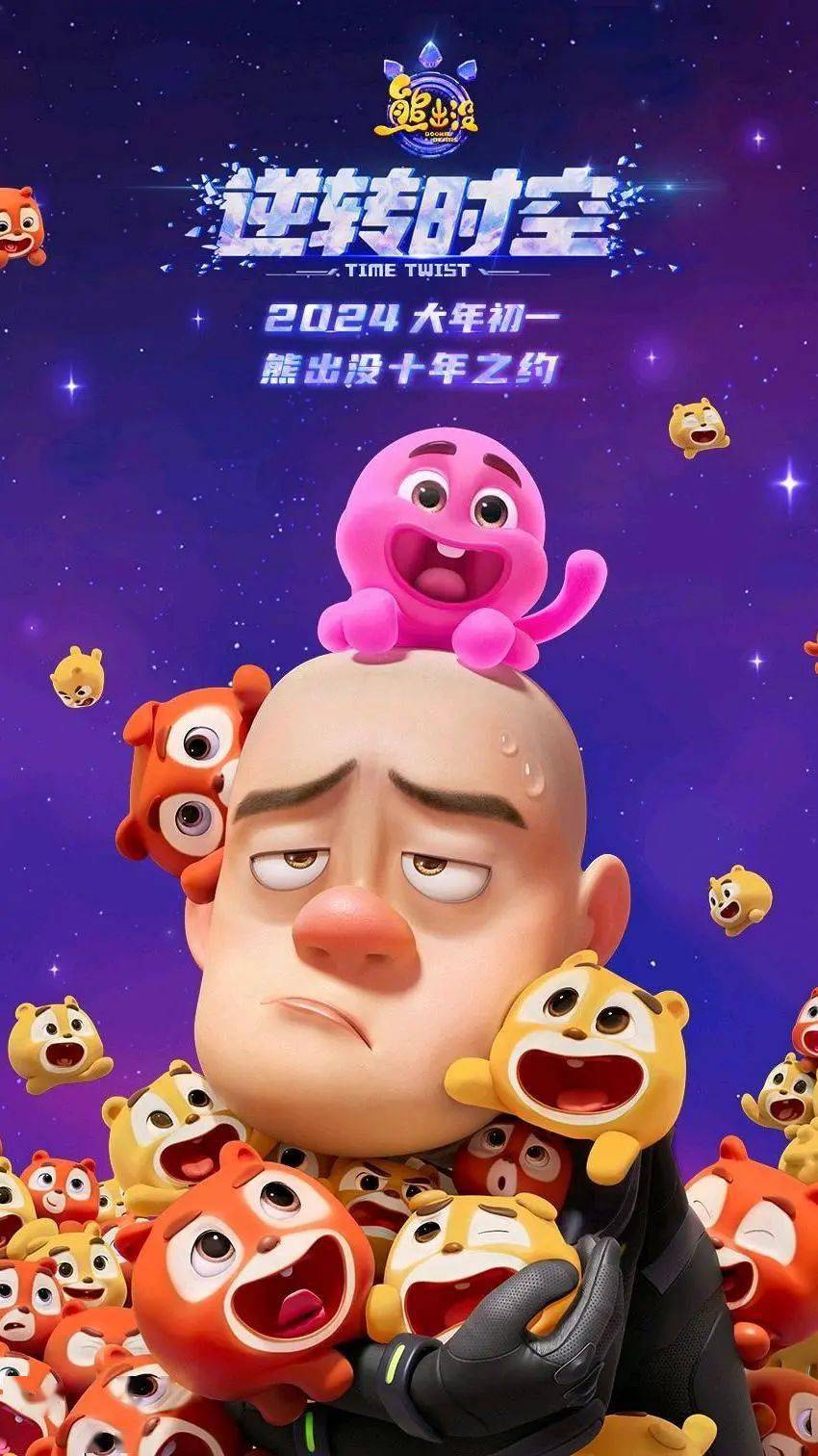 新片定档导演主演不敢露面?_克莱_动物园_海报