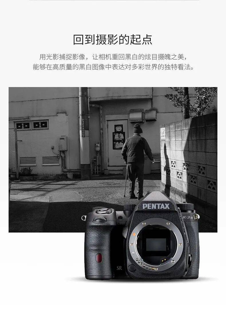 宾得(pentax) k-3mark iii monochrome 黑白相机16800元