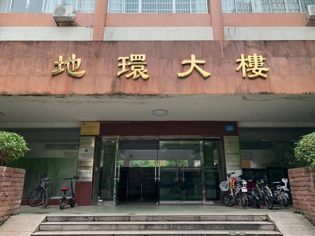 地理科学专业最好的45所大学_高校_学科_地区