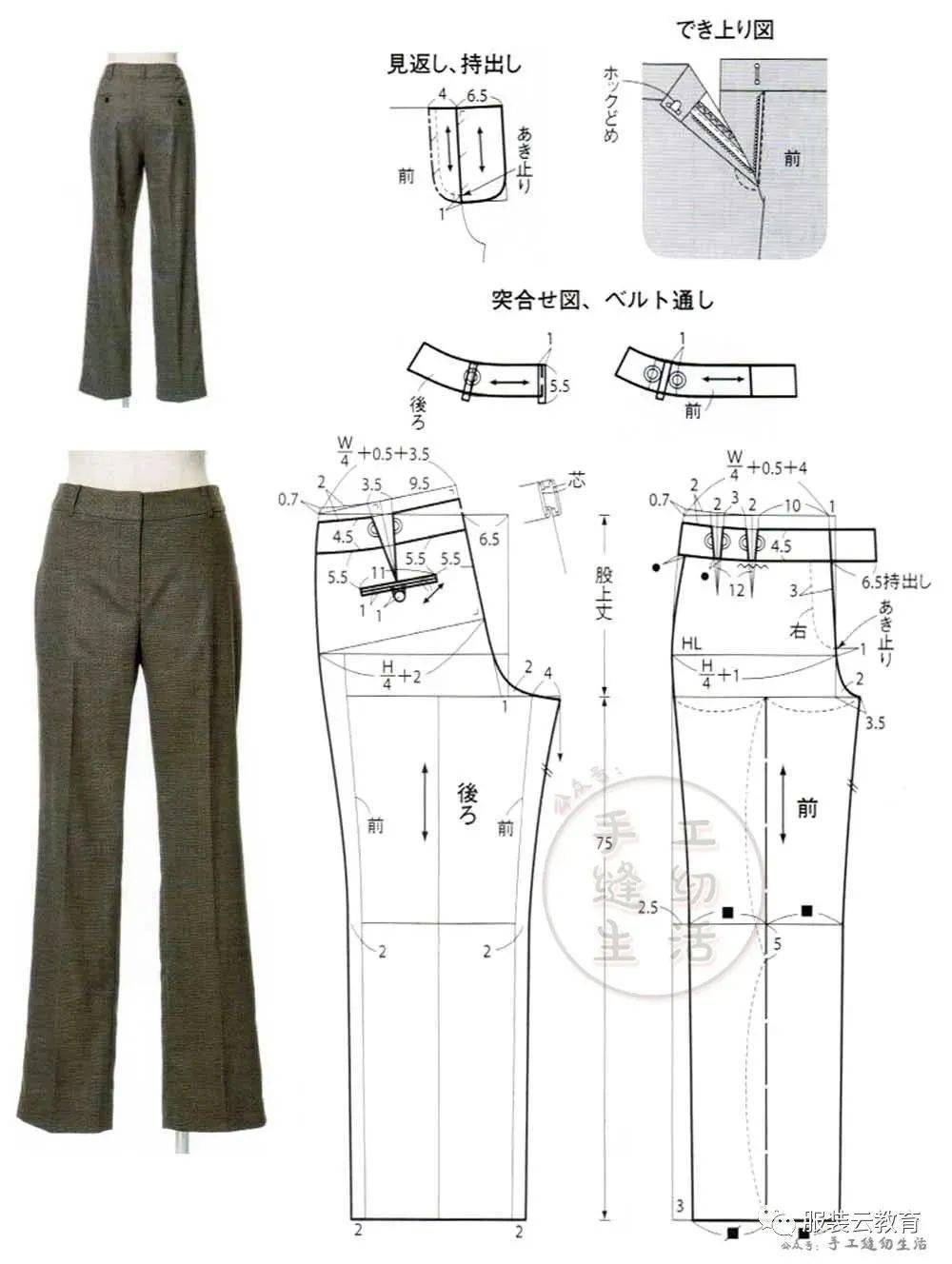 裤子裁剪图画法教程图片