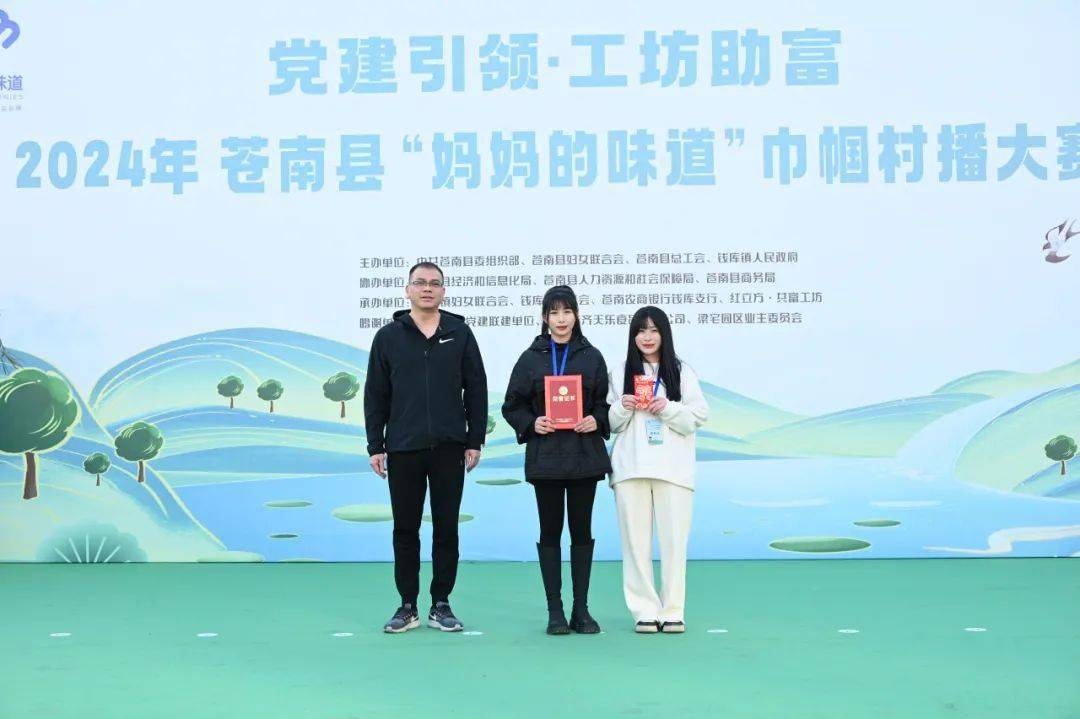 钱库这个地方热闹极了_直播_苍南县_大赛