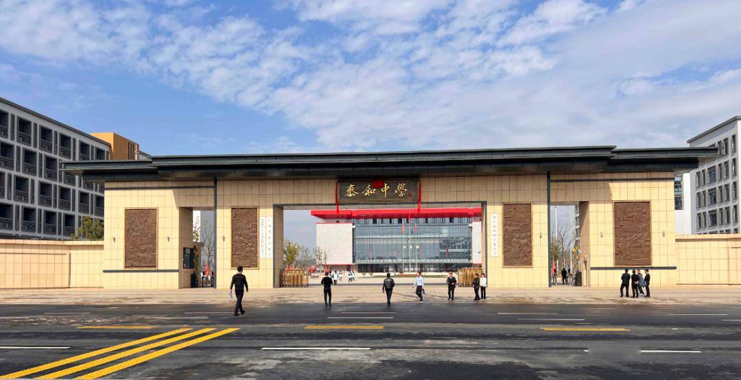 第十五站:泰和县在泰和中学新校区察看.