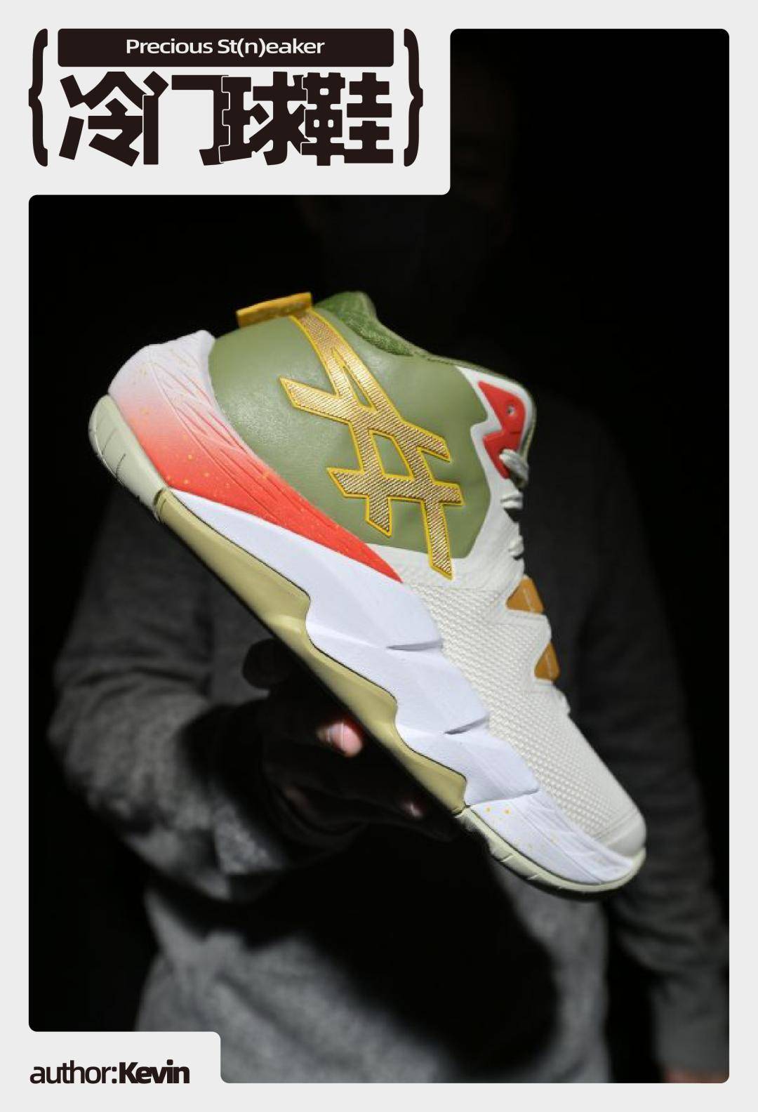 《每周冷门球鞋大赏》_鞋子_元素_image