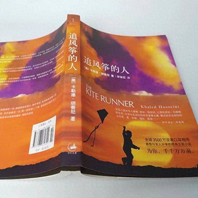 豆瓣評分人數最多的五本書,你都讀過嗎?_硬幣_人們