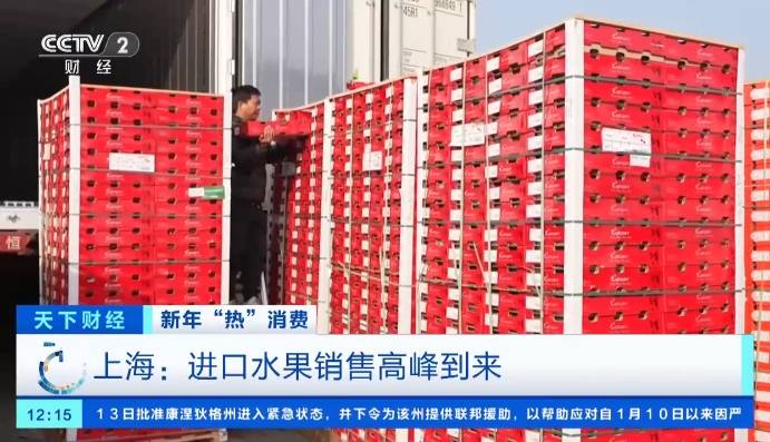 完美电竞车厘子卖爆了！记者探访华东地区规模最大进口水果批发市场(图2)