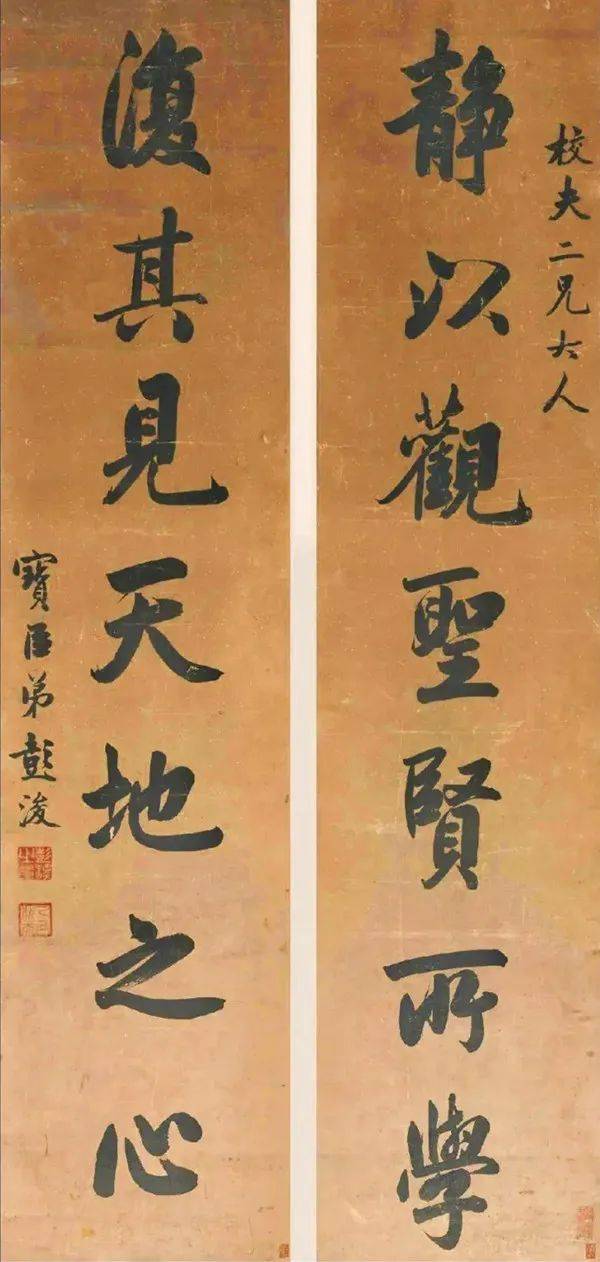 清代状元的书法_乾隆_江苏_康熙