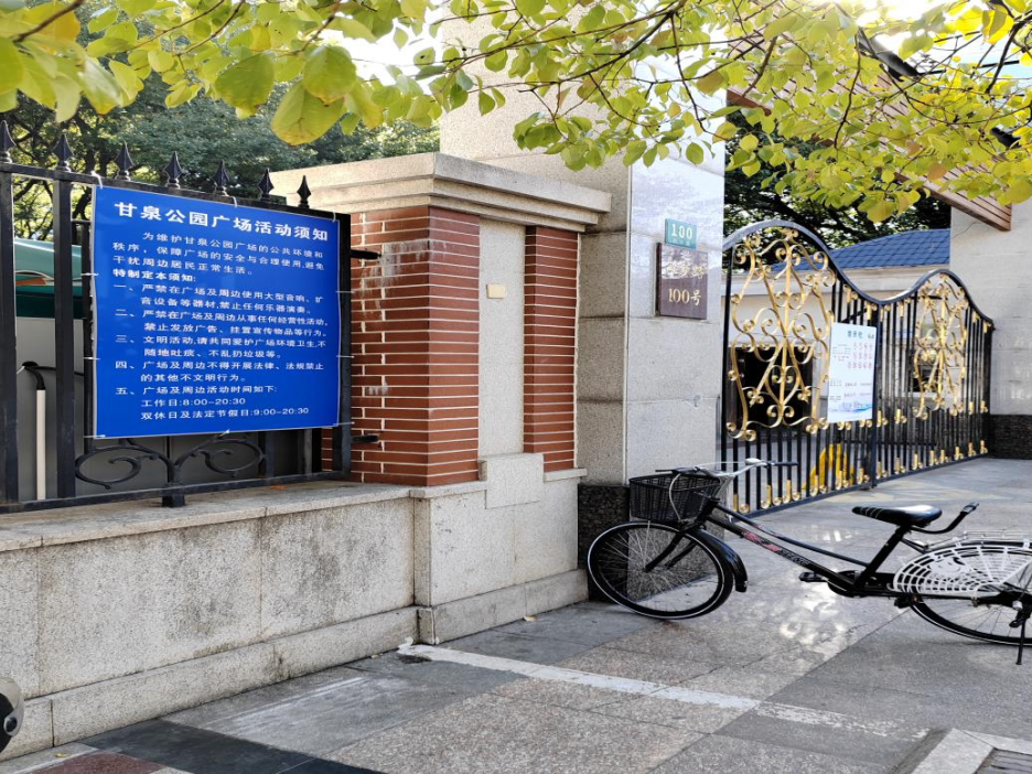 让广场舞不扰民,普陀这里这样做_甘泉路街道_综合_相关