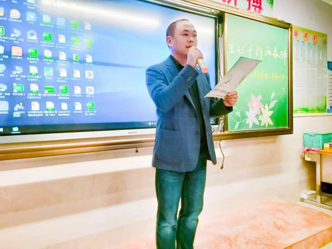 【高品质三鑫 期末总结】征程万里风正劲 重任千钧再