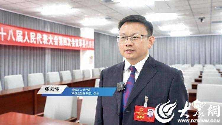 聊城市人大代表,莘县县委副书记,县长张云生接受记者采访大众网记者
