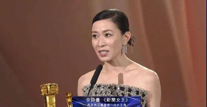 【峰狂颁奖】2023tvb万千星辉颁奖典礼获奖名单公布_佘诗曼_角色_奖项