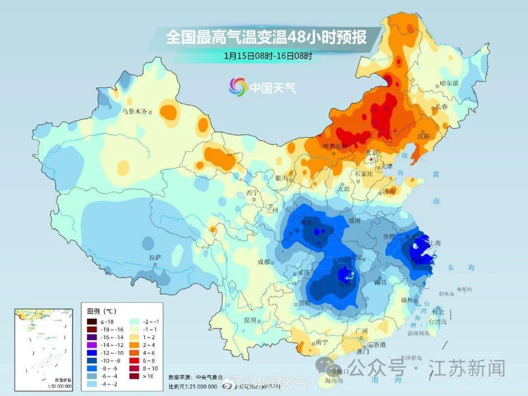提醒将自北向南影响中东部地区一轮冷空气15日至19日中国天气网预报