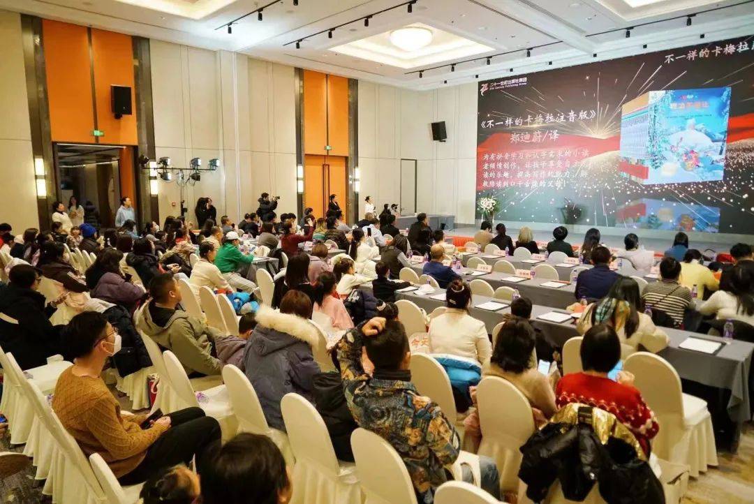 二十一世纪出版社集团发布2024重磅新品,为优秀经销