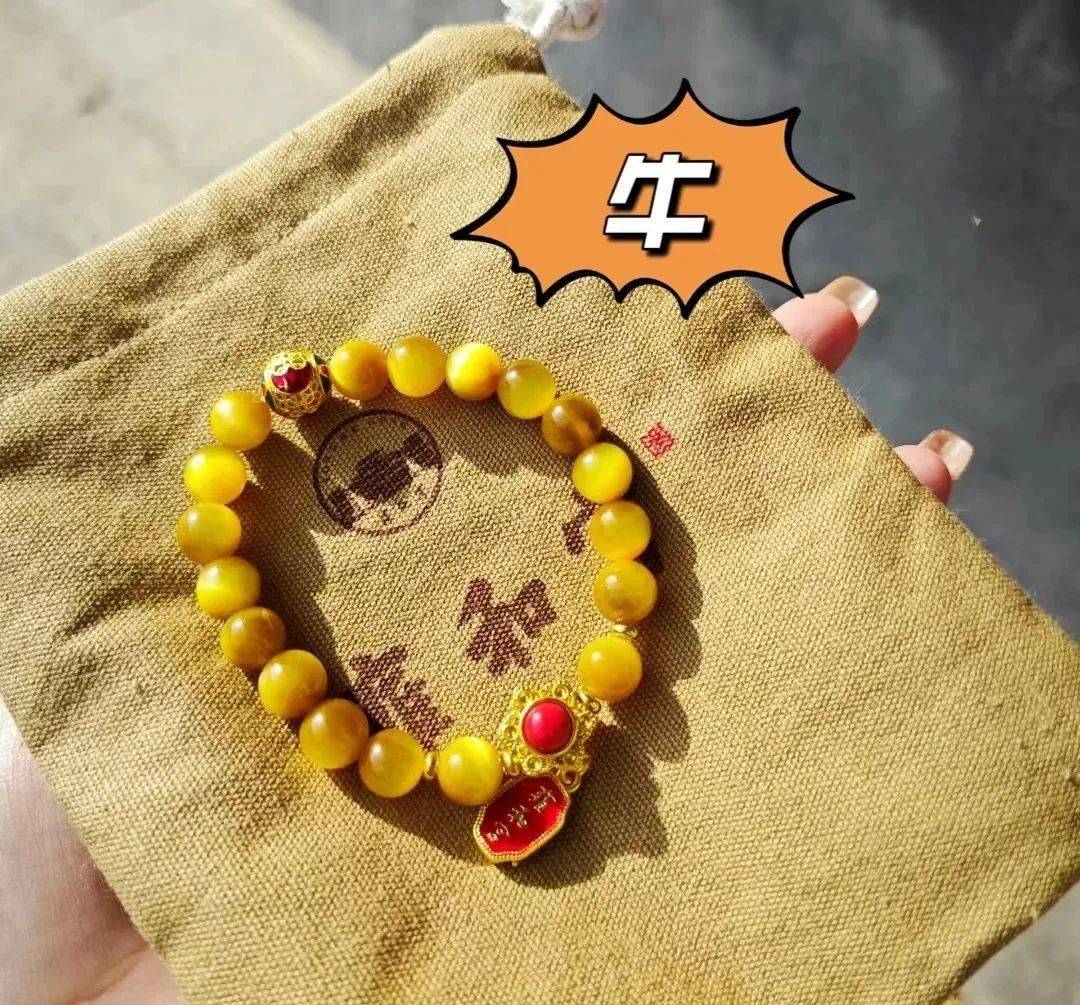 【雍和宫十二生肖手串】一串12生肖石手串,戴在腕间,寓意美好,开启