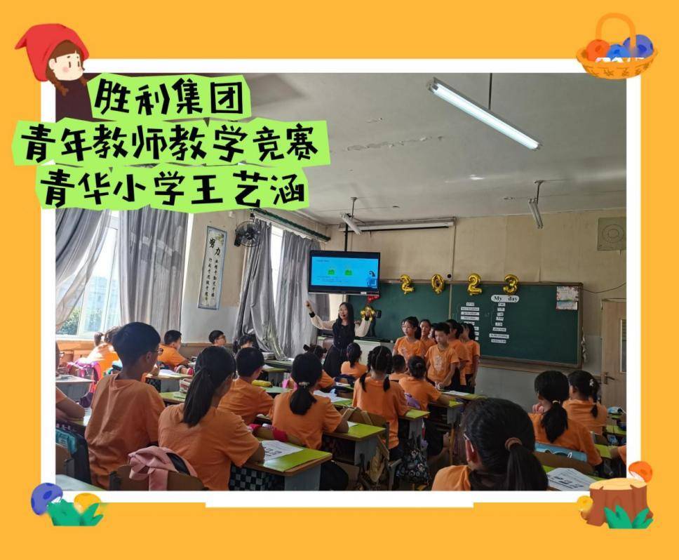 辽宁鞍山市铁东区胜利小学开展"基于新课标背景下生本课堂教学模式