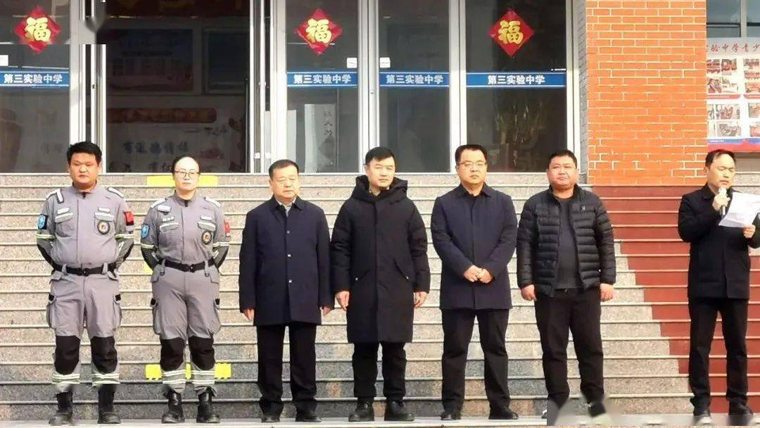 本次活动由县委统战部和县教育和体育局联合举办,阳谷县蓝天救援队