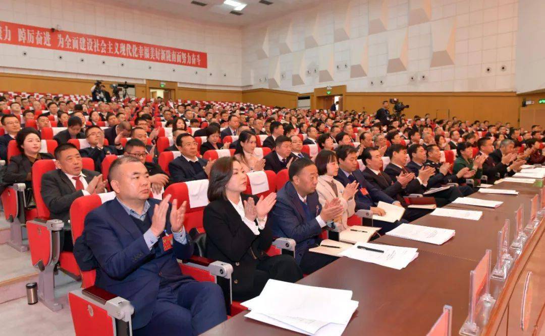 成县巾帼·她关注 | 政协陇南市第五届委员会第三次会议开幕_发展