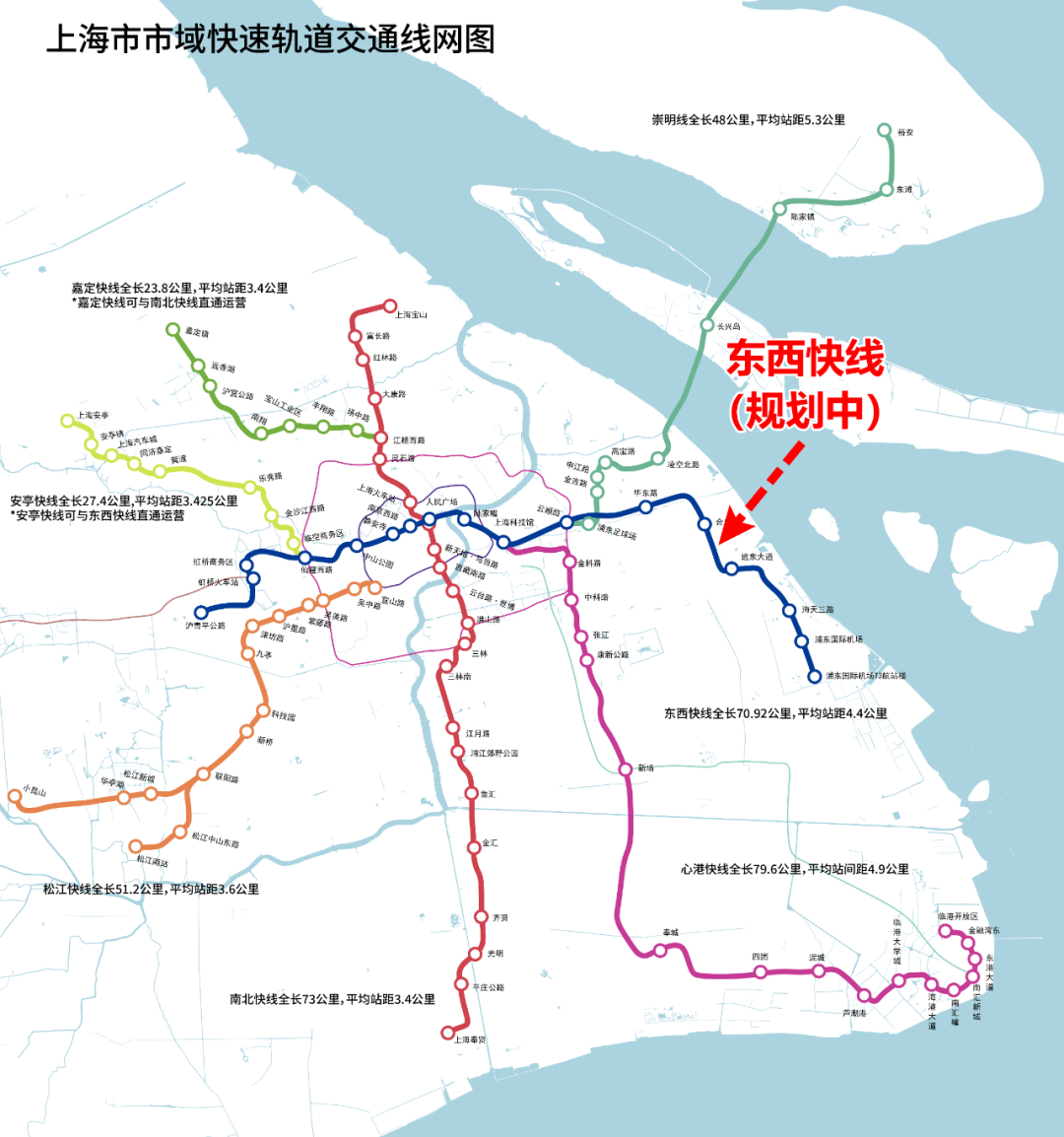 泾河新城地铁线路图片