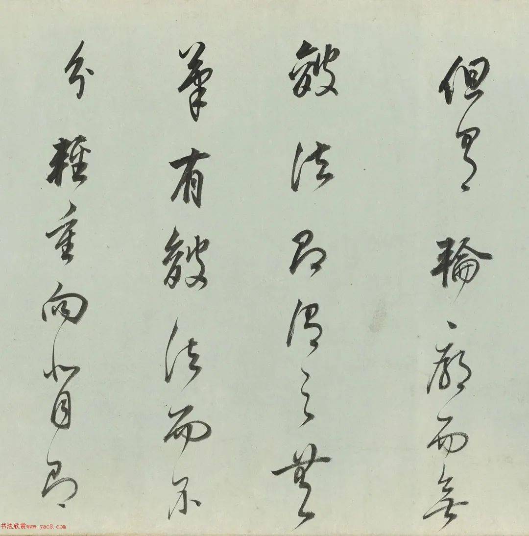 董其昌74岁草书《古人笔墨语》_皴法_张僧_红树