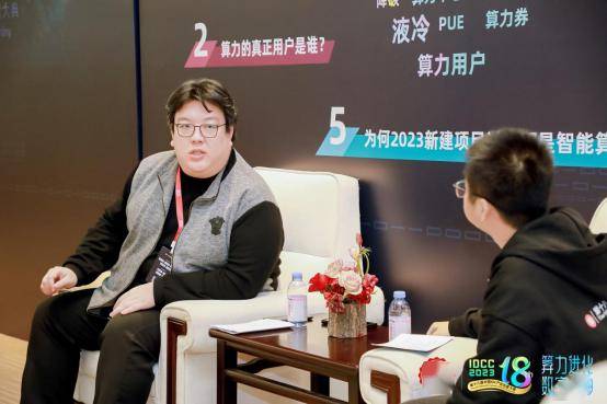 【算力之声】长芯盛王珩：算力中心高密度需求为综合布线打开新技术应用空间