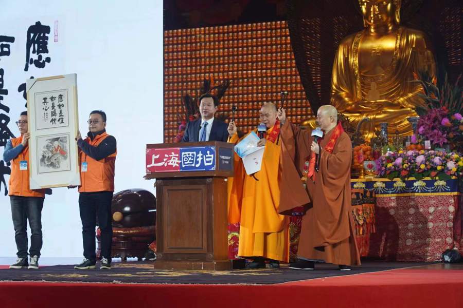 长照诚大和尚与上海国际商品拍卖有限公司拍卖师杨宏先生一起执场义拍