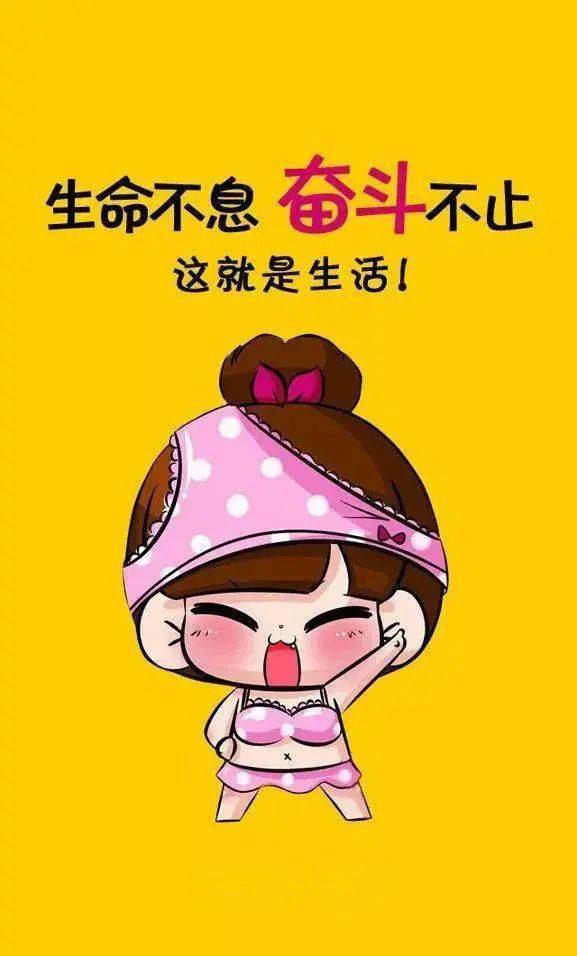 欣赏那些勇于尝试不安于