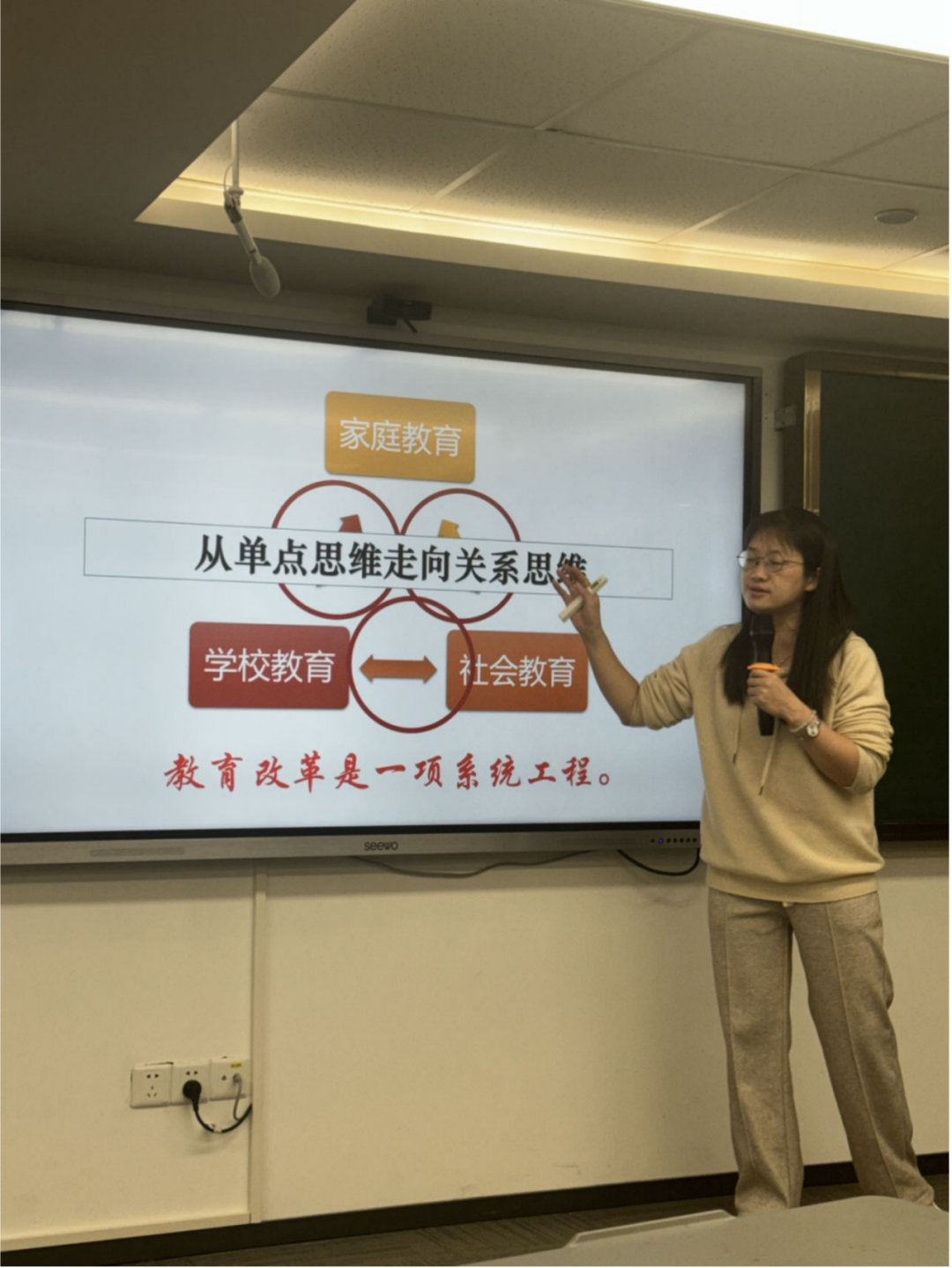 教育学博士,心理学博士后左璜教授做《核心素养为本的新高考,新课程与