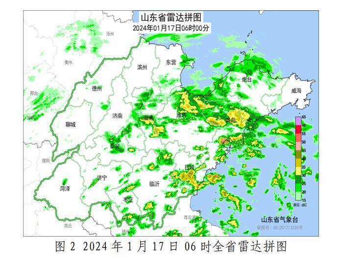多地迎来降雪,山东今晨继续发布道路结冰预警_地区_东营_滨州
