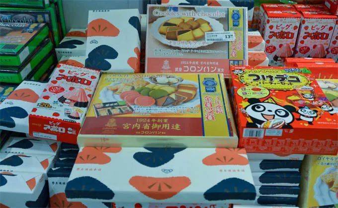 中国_糕点_天一