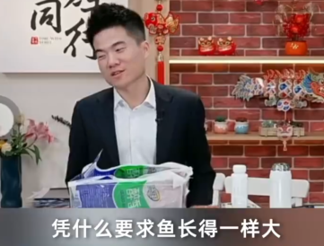 董宇辉卖鱼惹争议,东方甄选一周掉粉18万_直播_网友_同行