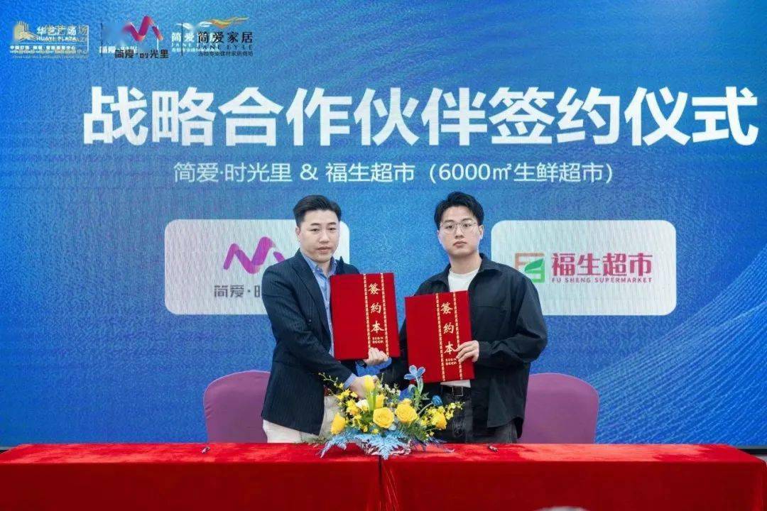 商业_商家_集团