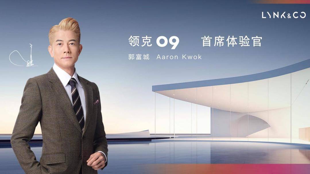领克新09em-p:让热爱成就精彩_搜狐汽车_搜狐网