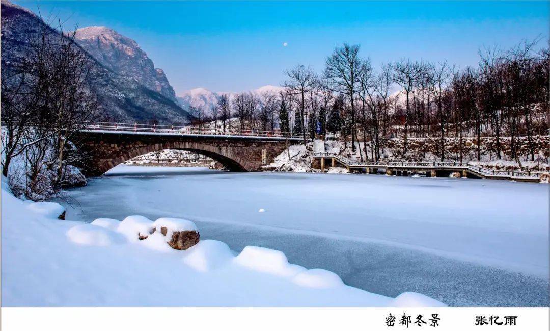 王子公主们,青要山宠你上"天"!_活动_门票_焦作