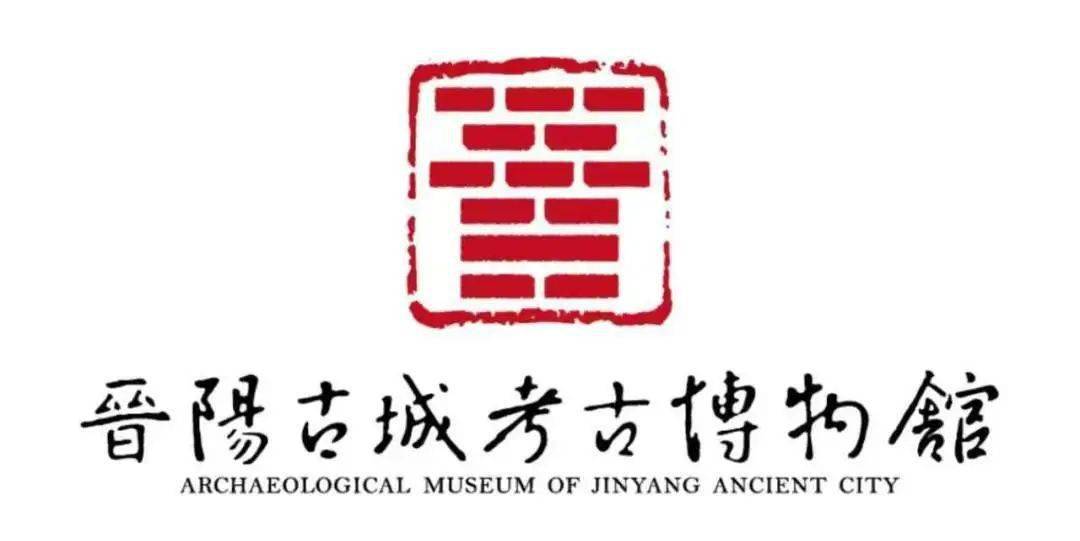 晋阳古城考古博物馆如何预约?攻略来了!