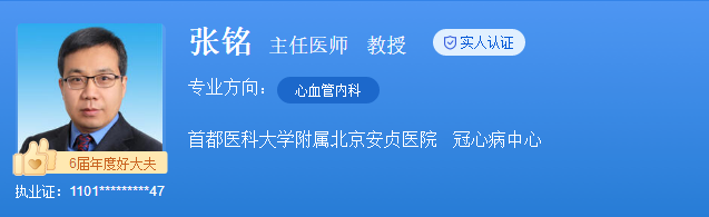 從地區分佈來看,上榜醫生中,北京和上海的醫生數量繼