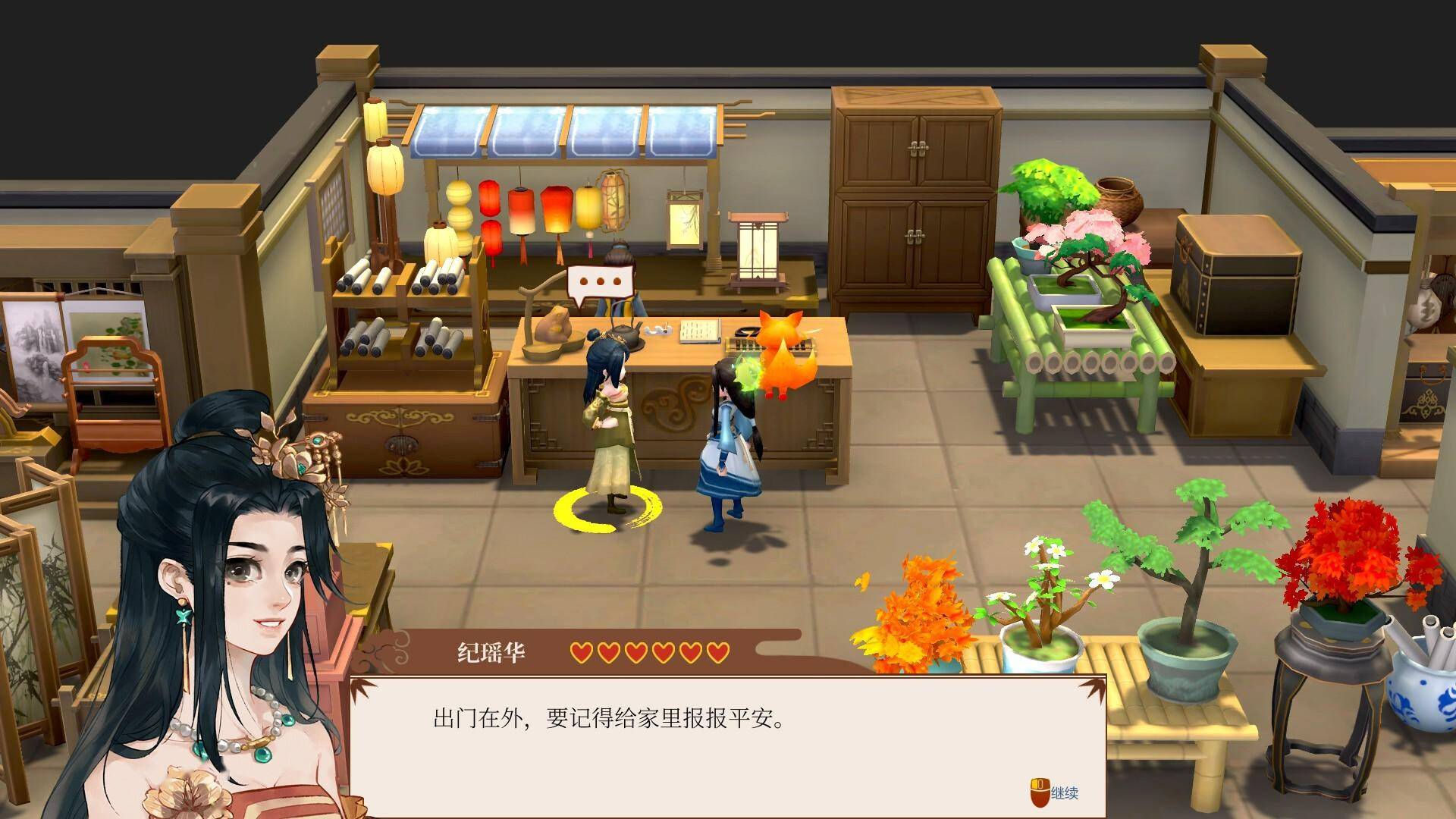 修仙家族灵田