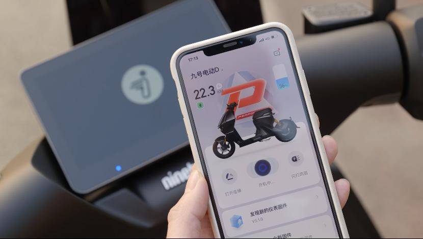 鲁大师2023牛角尖年终盛典"电动车榜"获奖回顾:九号独占九榜,e300p成