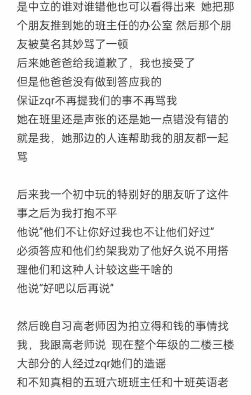 江蘇高三男生跳河身亡案,兇手不是早戀_張新偉_女孩