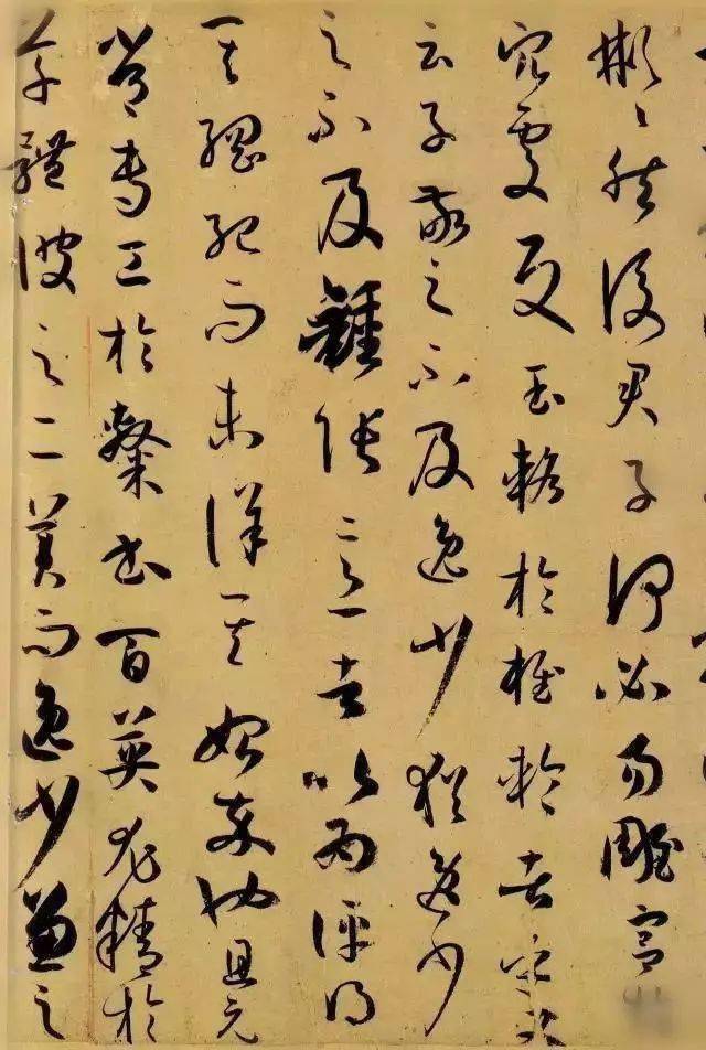 《書譜》臨習技法三步走_筆畫_結構_草書