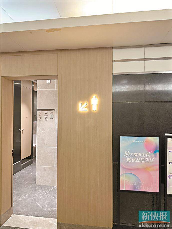 广州公共厕所标识各异 就怕只是好看但难辨男厕女厕_卫生间_图样_广场