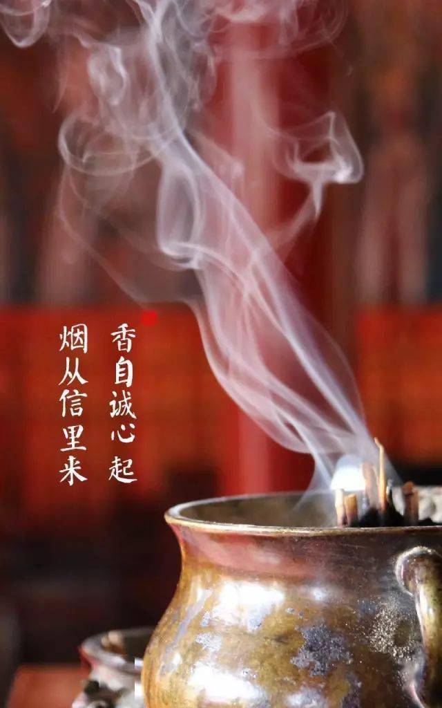 沉香,让你做一个灵魂有香气的人!_的姿态_身心_供养