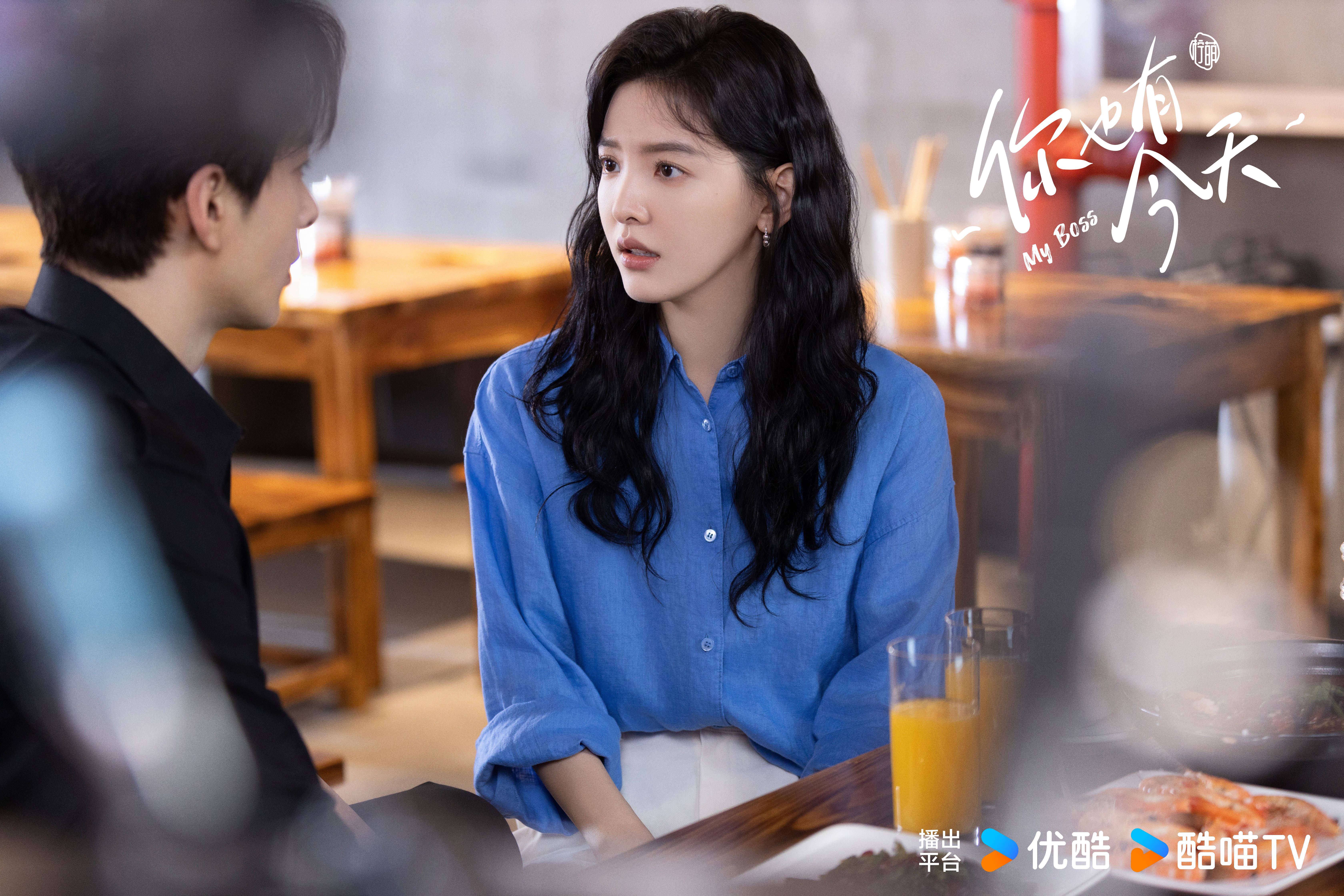 《你也有今天》章若楠:当你经营好自己,爱情也会顺水推舟_成瑶_钱恒