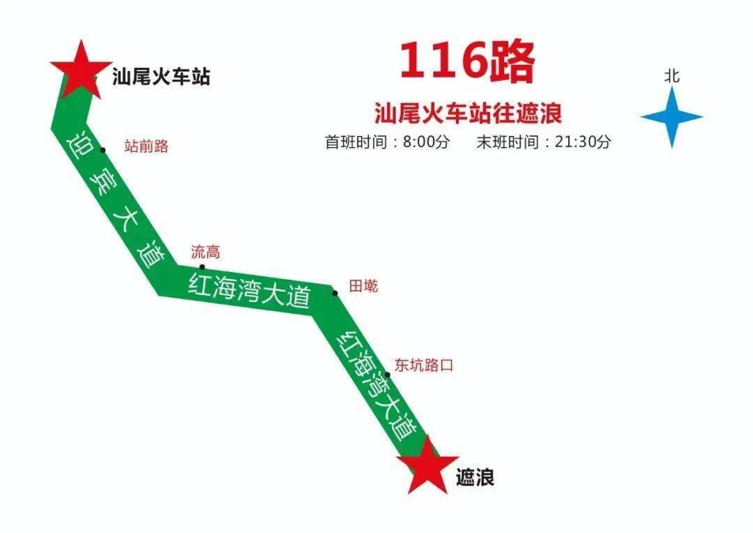 陆丰南塘高铁站地图图片