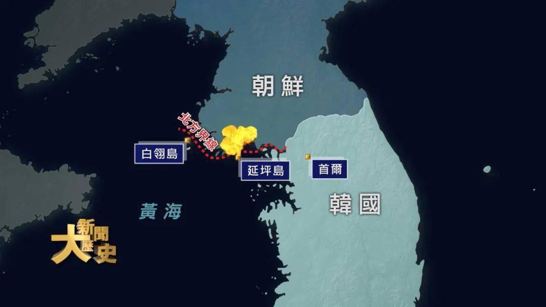 大新闻大历史 | 2024朝鲜半岛风云再起_尹锡_金正恩_政府