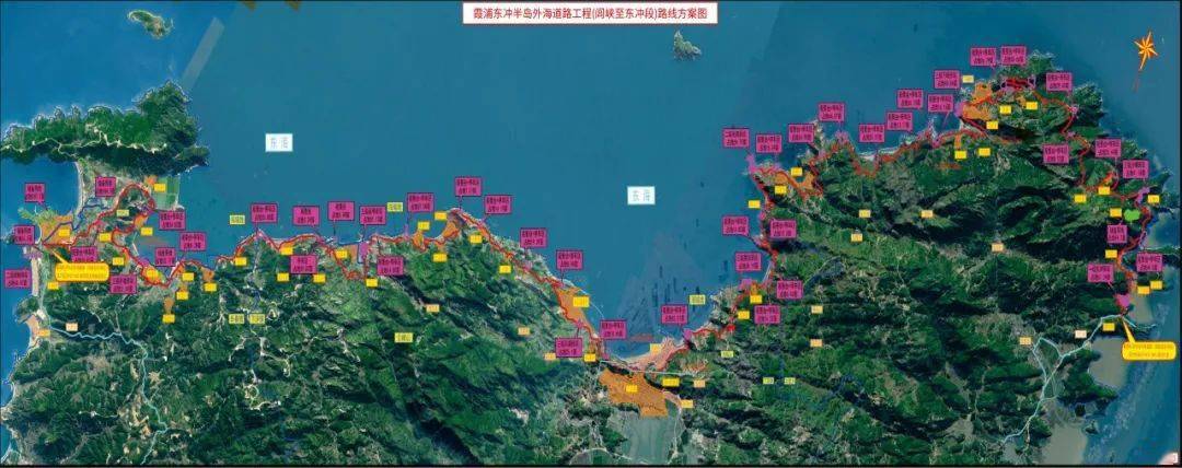 霞浦东冲半岛外海道路工程正式动工建设!_施工_项目_北壁乡