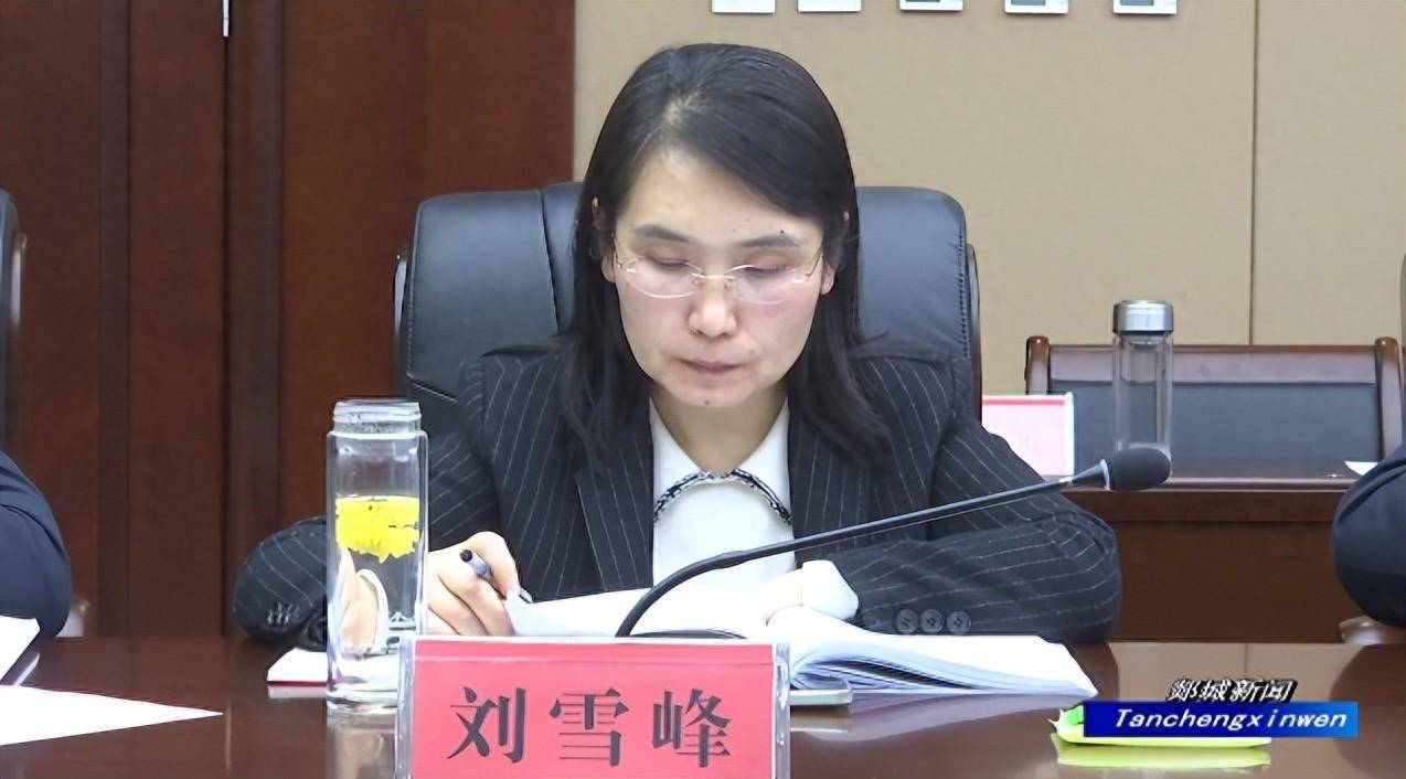 上述消息显示,临沂市委讲师团团长刘雪峰已任郯城县委常委,宣传部部长