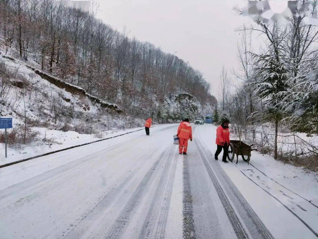 【融雪除冰保暢通 不畏嚴寒顯擔當】洛陽市公路部門除