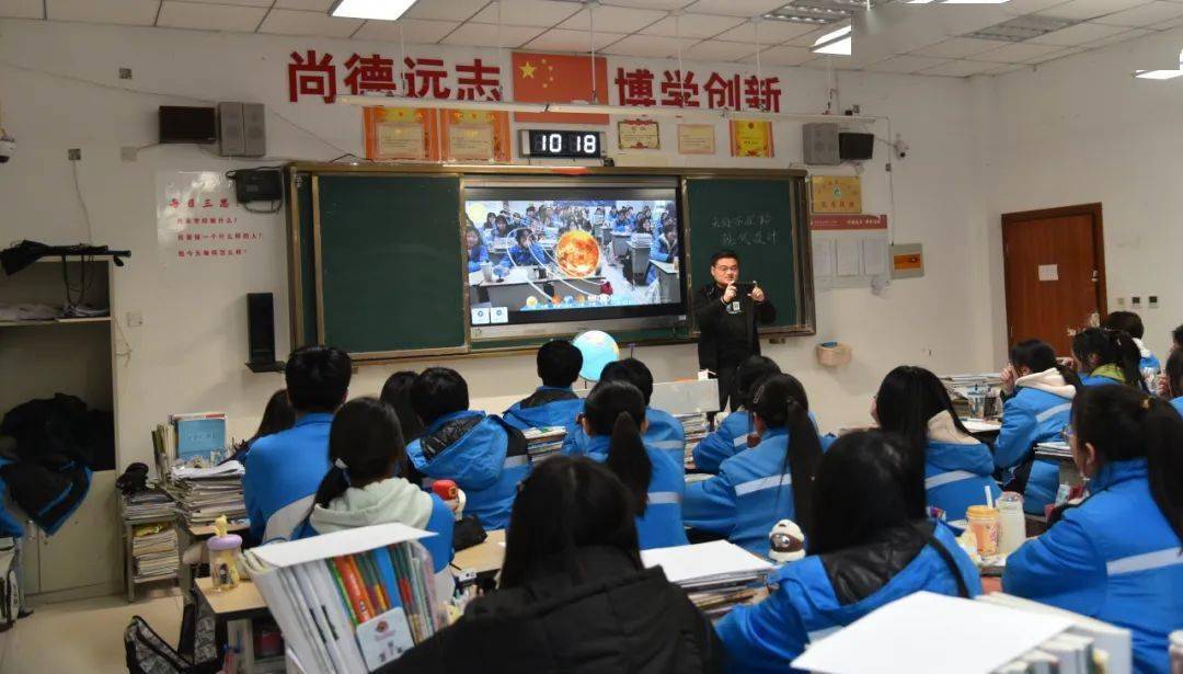 0教学,金乡二中刘国明老师的《生活蕴美——中国玉石文化》课堂清新