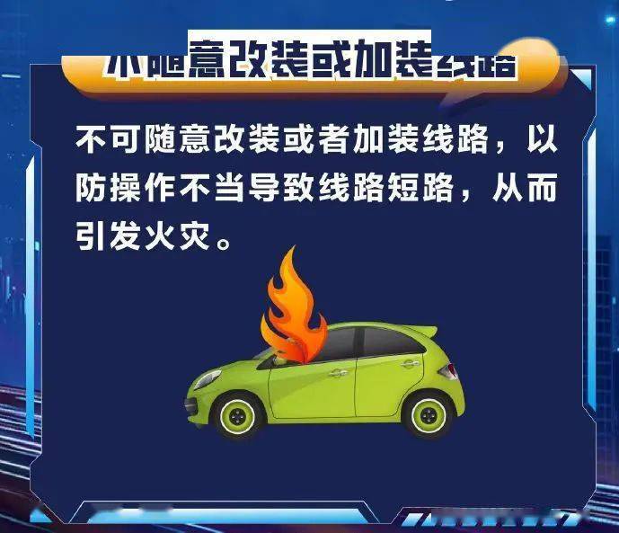 在使用電動汽車時那麼,你知道近年來,新能源汽車快速普及因低碳環保