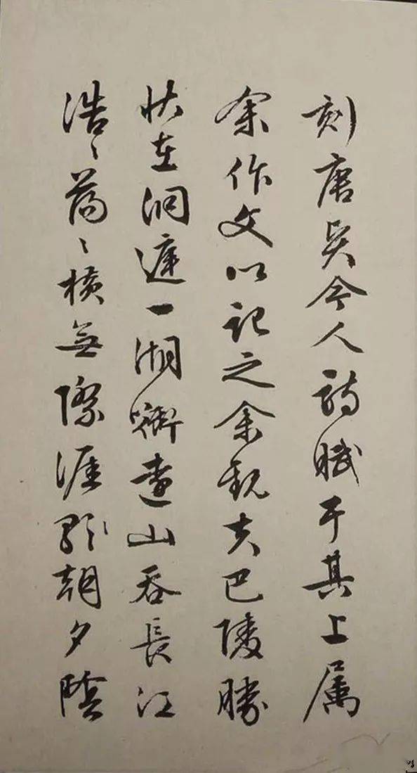 文征明书法《岳阳楼记》，清晰可打印！-文征明最好的行草书法