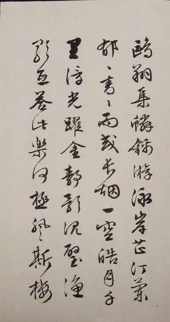 文征明书法《岳阳楼记》，清晰可打印！-文征明最好的行草书法
